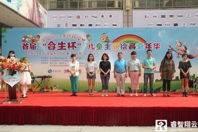 “合生”杯兒童主題繪畫嘉年華成功舉辦，創(chuàng)意童畫點(diǎn)亮藝術(shù)天空