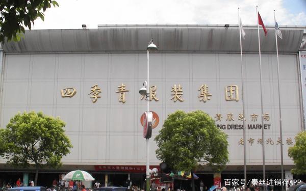 全國十大服裝批發市場現況一覽